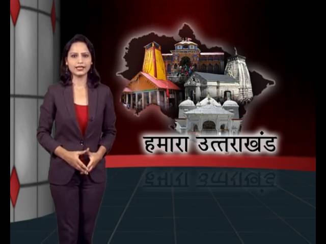 uttarakhand live news 24 sep 2016