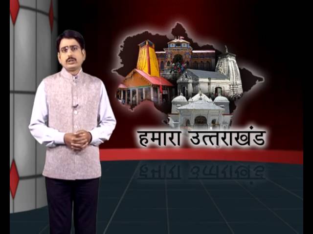 Uttarakhand Live News September 26