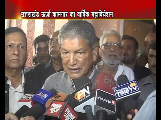 Uttarakhand Live News October 21