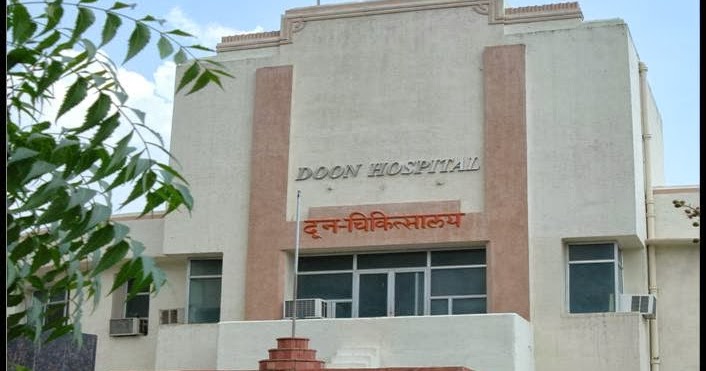 doon-hospital