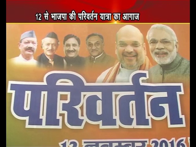 Uttarakhand Live News November 6