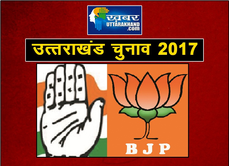 Commander Conference BJP and Congress face to face