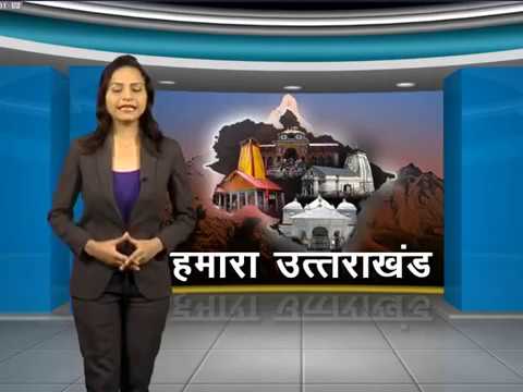 Uttarakhand Live News January 2