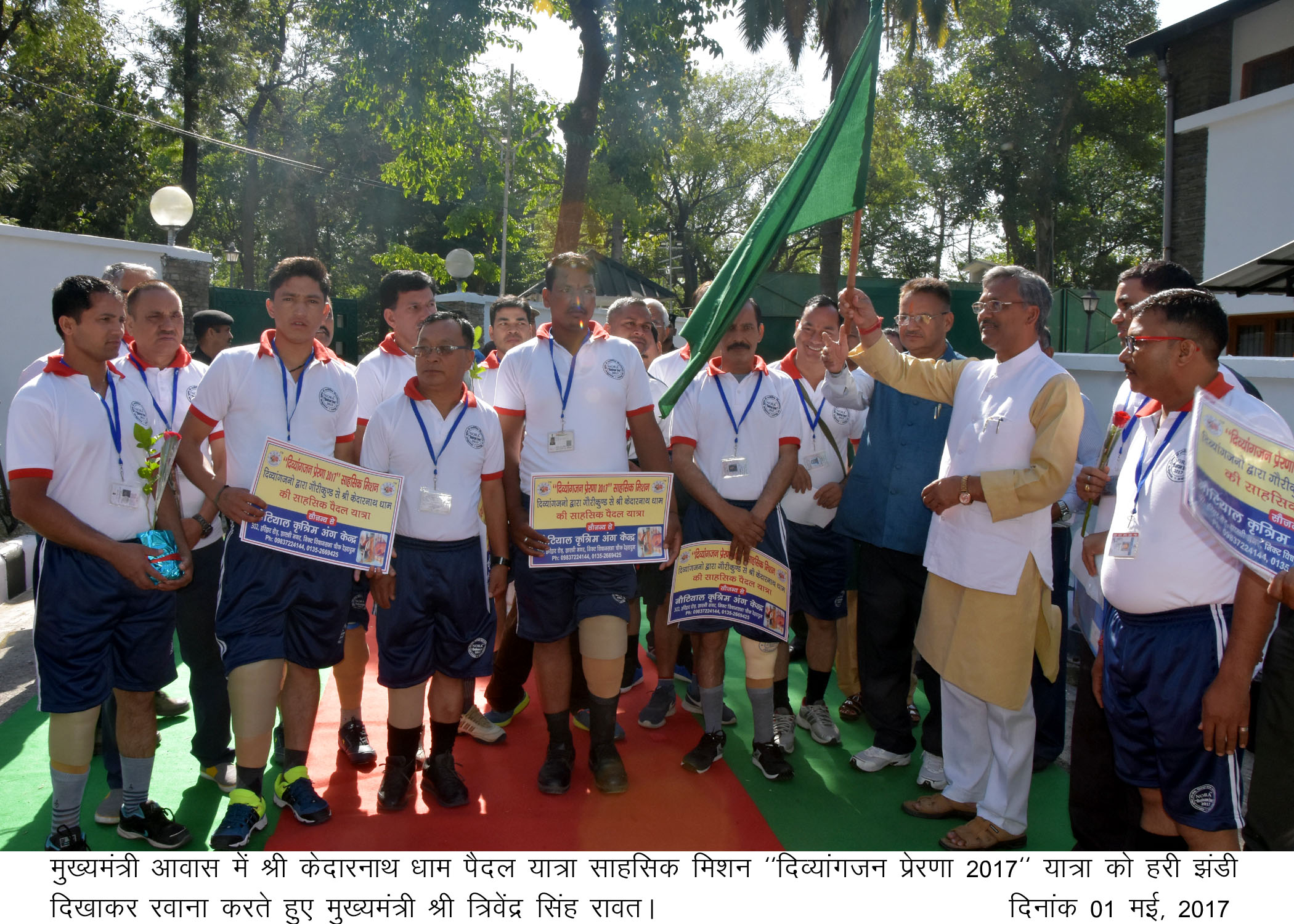 CM's team flagged for Divya's team for Kedar Yatra