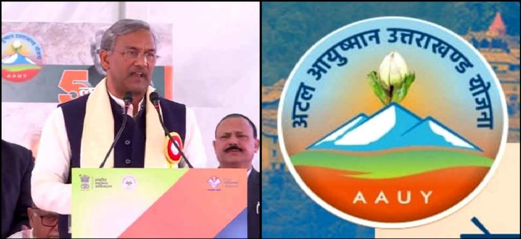 breaking uttrakhand news