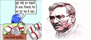 cm trivendra singh rawat