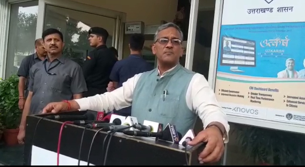 Breakinh uttarakhand news