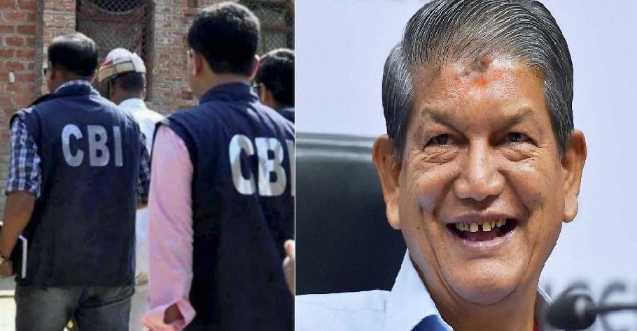 Breakinh uttarakhand news