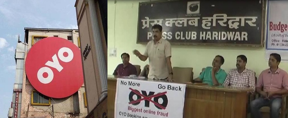 Breakinh uttarakhand news