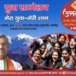 breaking uttrakhand news