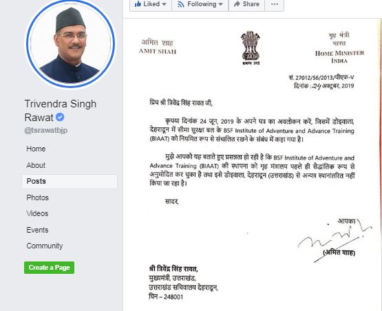 breaking uttrakhand news