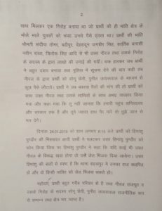 Breaking uttarakhand news