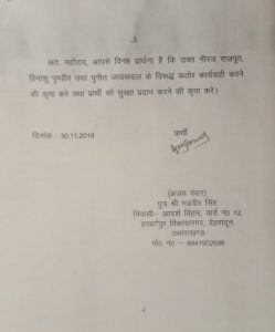 Breaking uttarakhand news