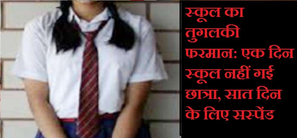 breaking uttrakhand news