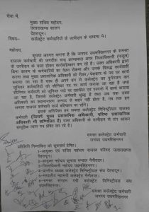 Breaking uttarakhand news