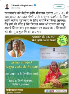 Breaking uttarakhand news