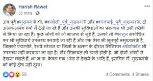 Breaking uttarakhand news