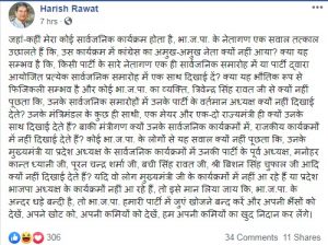 Breaking uttarakhand news