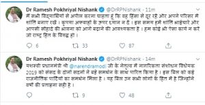 Breaking uttarakhand news