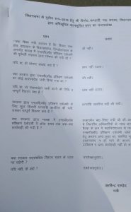 Breaking uttarakhand news