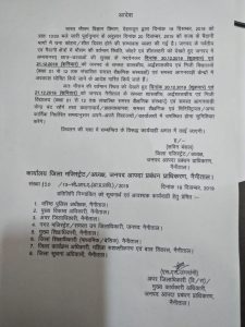 Breaking uttarakhand news