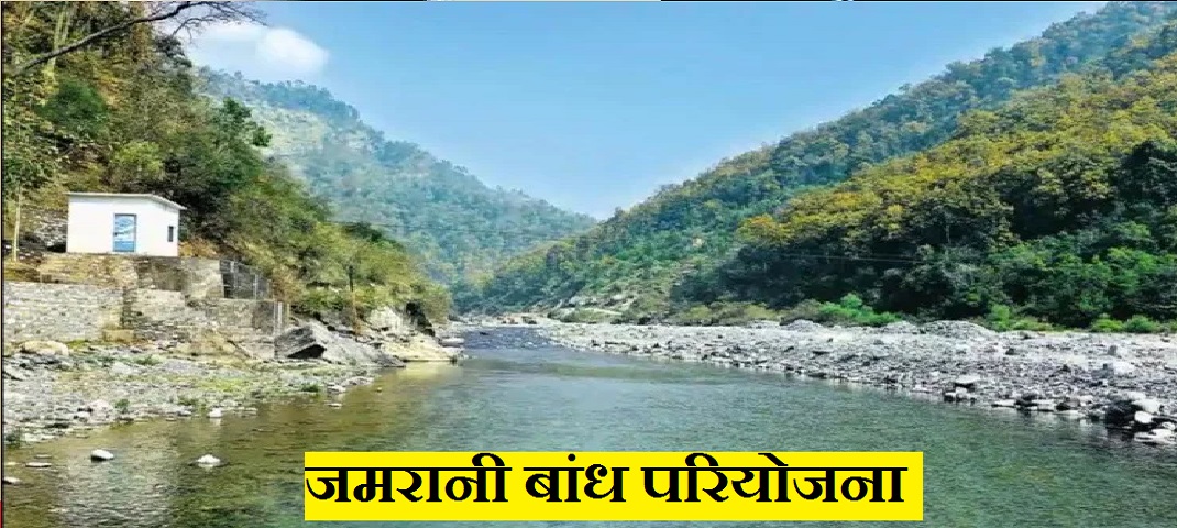 doon uttrakhand news