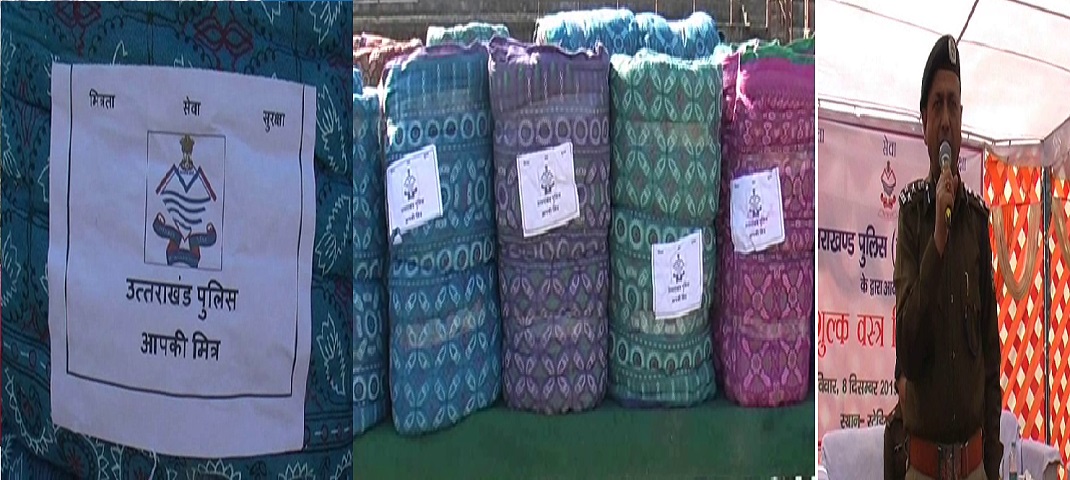 doon uttrakhand news