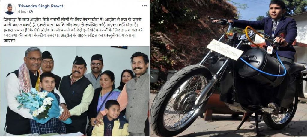 breaking uttrakhand news