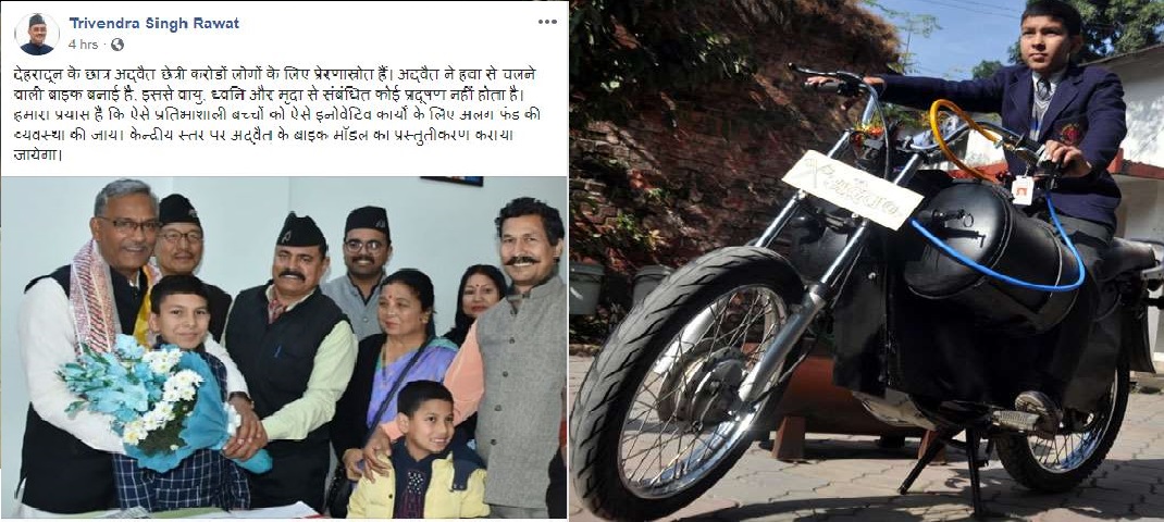 doon uttrakhand news