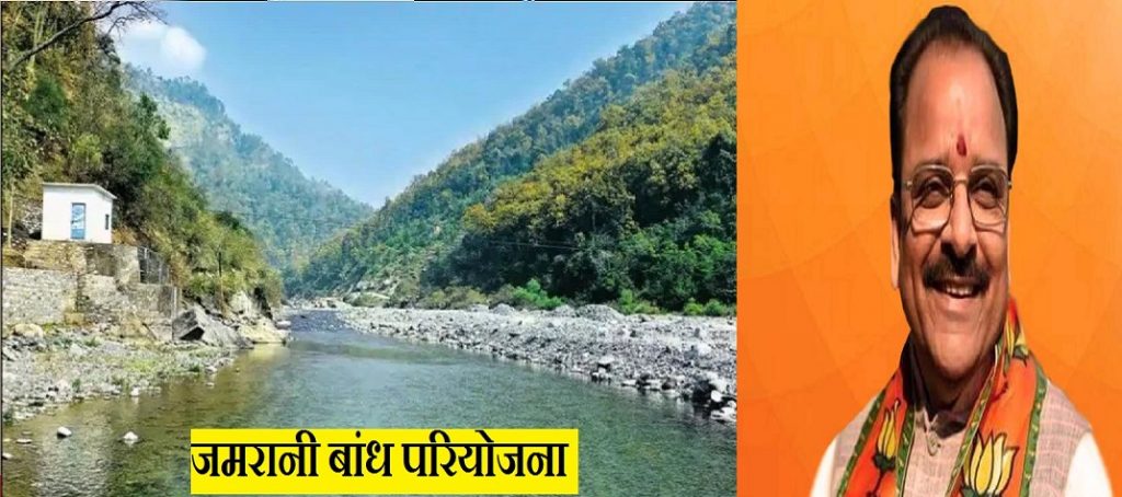 breaking uttrakhand news