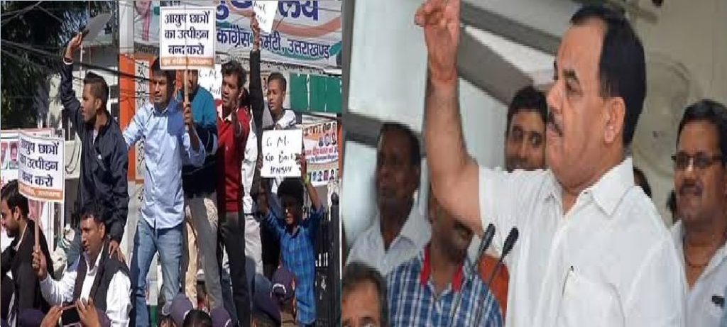 breaking uttrakhand news