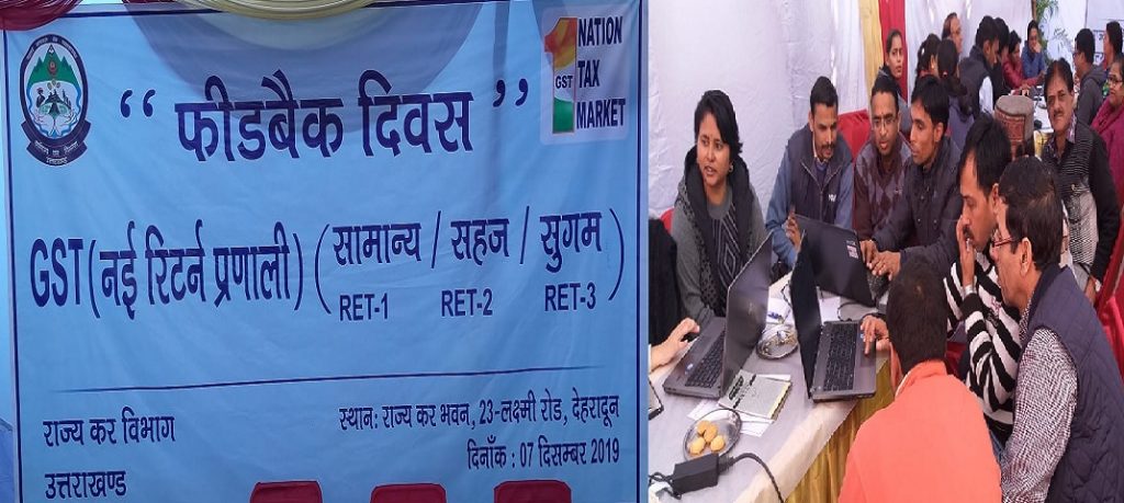 breaking uttrakhand news