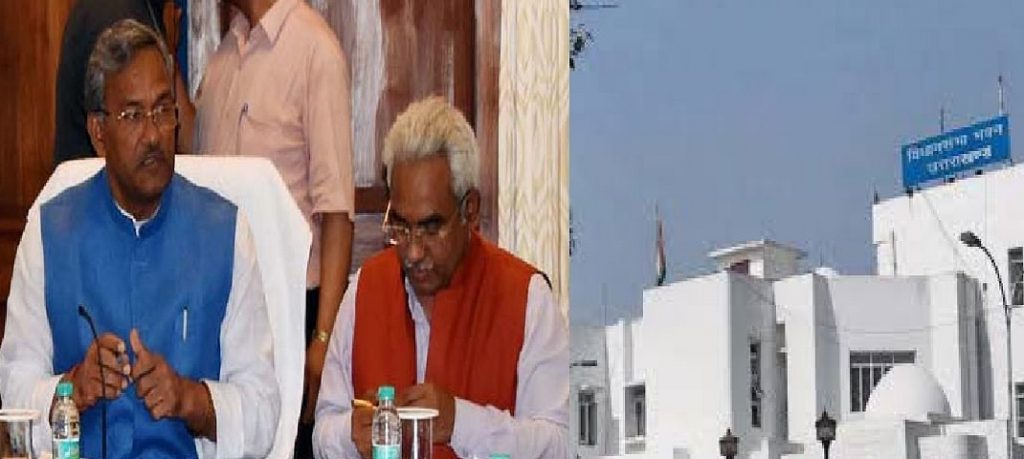 breaking uttrakhand news