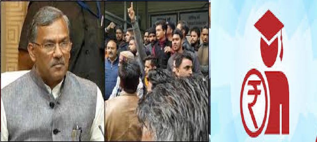 breaking uttrakhand news