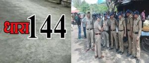 Breaking uttarakhand news