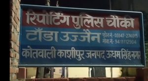 Breaking uttarakhand news