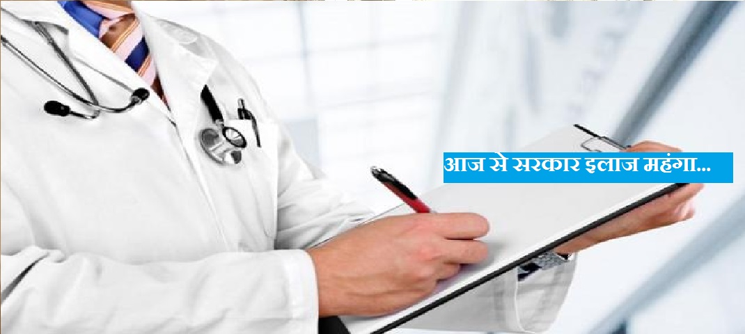 doon uttrakhand news