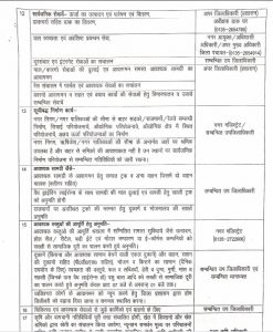 Breaking uttarakhand news