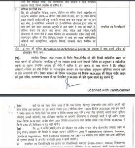 Breaking uttarakhand news