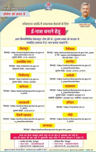 Breaking uttarakhand news