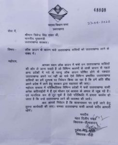 Breaking uttarakhand news