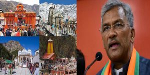 Breaking uttarakhand news