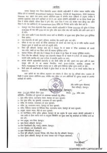 Breaking uttarakhand news