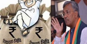 Breaking uttarakhand news