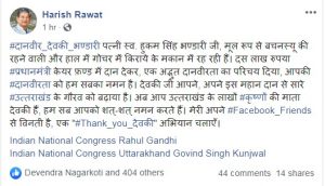 Breaking uttarakhand news