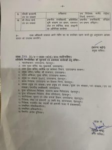 Breaking uttarakhand news