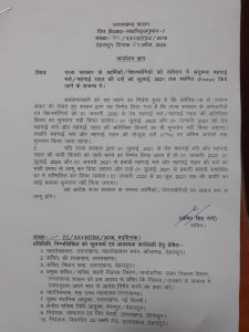 Breaking uttarakhand news