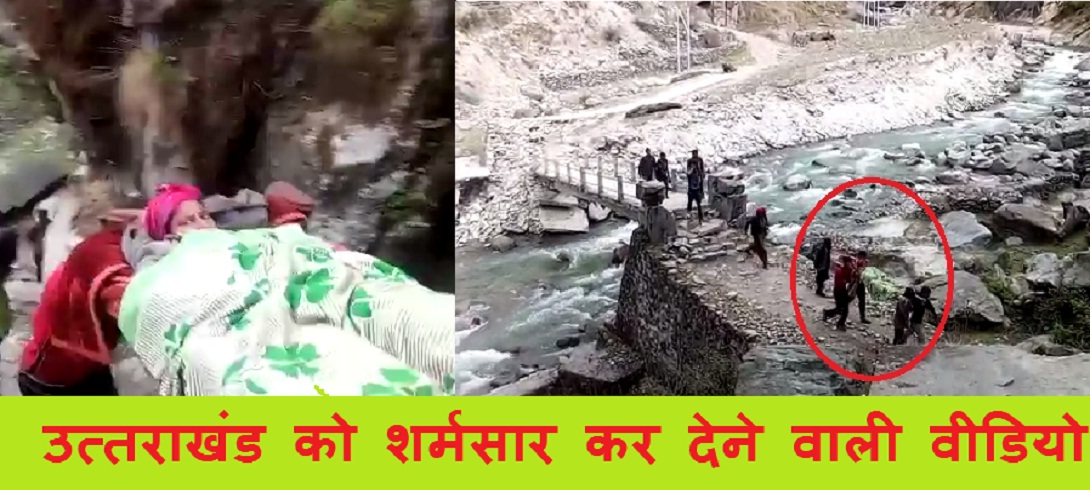 citiesuttarakhand high hill Uttarakhand