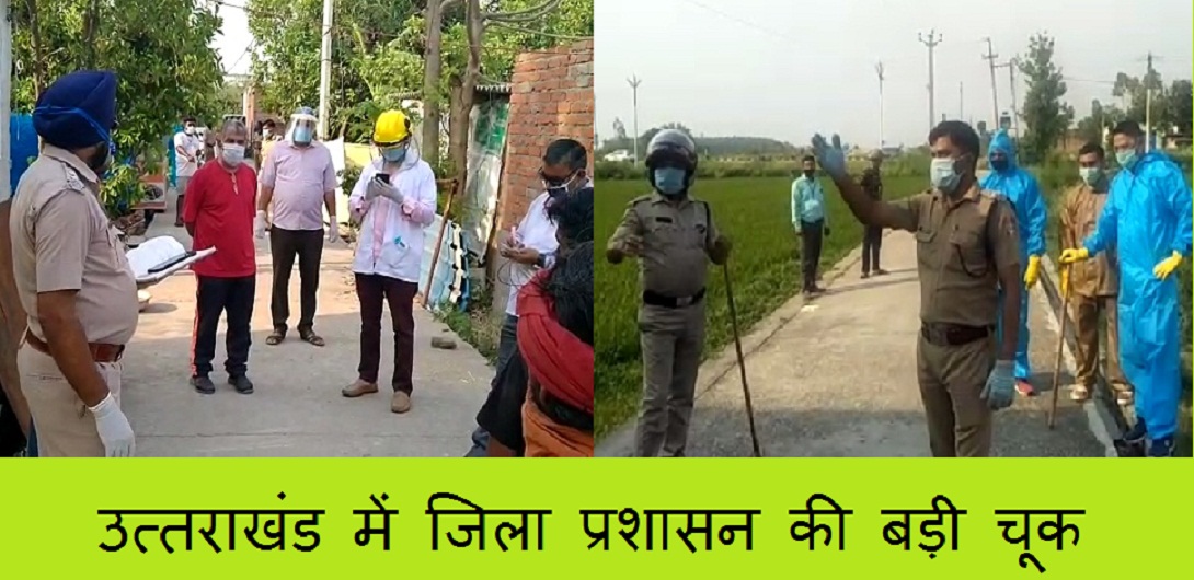 citiesuttarakhand high hill Uttarakhand