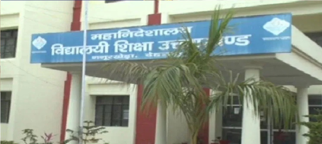 education department uttarakhand